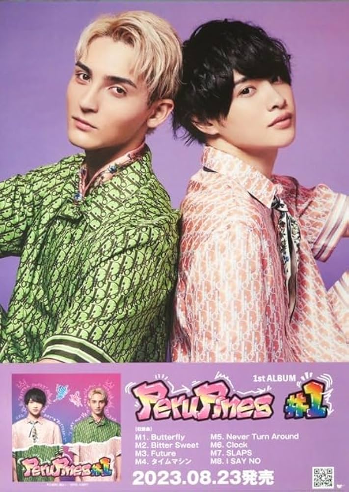 「TEENAGE SUPER STARS」B2ポスター　ヴァセリンズ、パステルズ Amazon.co.jp: 【限定特典B2タペストリー、アクリルキーホルダー